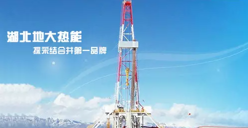 地?zé)釡y井丨地大熱能:發(fā)現(xiàn)地球深部綠色能源的眼睛色能源的眼睛 地?zé)釡y井丨地大熱能:發(fā)現(xiàn)地球深部綠色能源的眼睛色能源的眼睛
