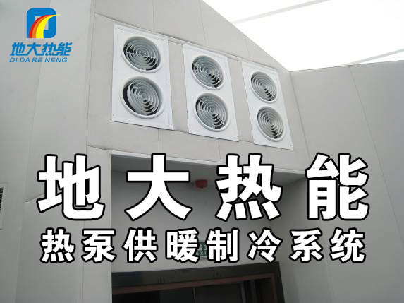 地大熱能:青島奧帆全海景劇場利用海水源熱泵提供全年舒適中央空調(diào) 地大熱能:青島奧帆全海景劇場利用海水源熱泵提供全年舒適中央空調(diào)