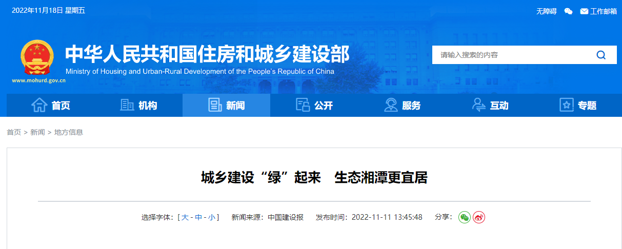 1200萬元！湘潭市成為湖南省級淺層地?zé)崮芙ㄖ?guī)?；瘧?yīng)用試點城市-地大熱能