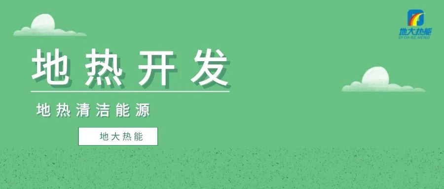 天鎮(zhèn)縣依托地?zé)豳Y源 發(fā)展水產(chǎn)養(yǎng)殖-地?zé)釡厥茵B(yǎng)殖-地大熱能 天鎮(zhèn)縣依托地?zé)豳Y源 發(fā)展水產(chǎn)養(yǎng)殖-地?zé)釡厥茵B(yǎng)殖-地大熱能