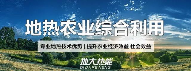 天鎮(zhèn)縣依托地?zé)豳Y源 發(fā)展水產(chǎn)養(yǎng)殖-地?zé)釡厥茵B(yǎng)殖-地大熱能 天鎮(zhèn)縣依托地?zé)豳Y源 發(fā)展水產(chǎn)養(yǎng)殖-地?zé)釡厥茵B(yǎng)殖-地大熱能