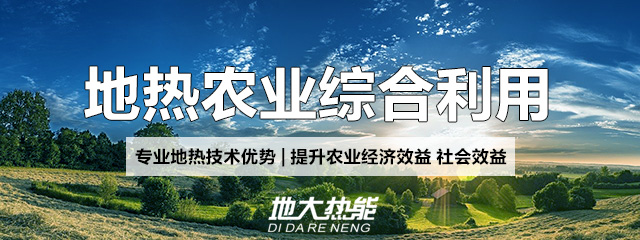 地熱水養(yǎng)殖小龍蝦:開啟特色養(yǎng)殖新篇章-地大熱能 地熱水養(yǎng)殖小龍蝦:開啟特色養(yǎng)殖新篇章-地大熱能