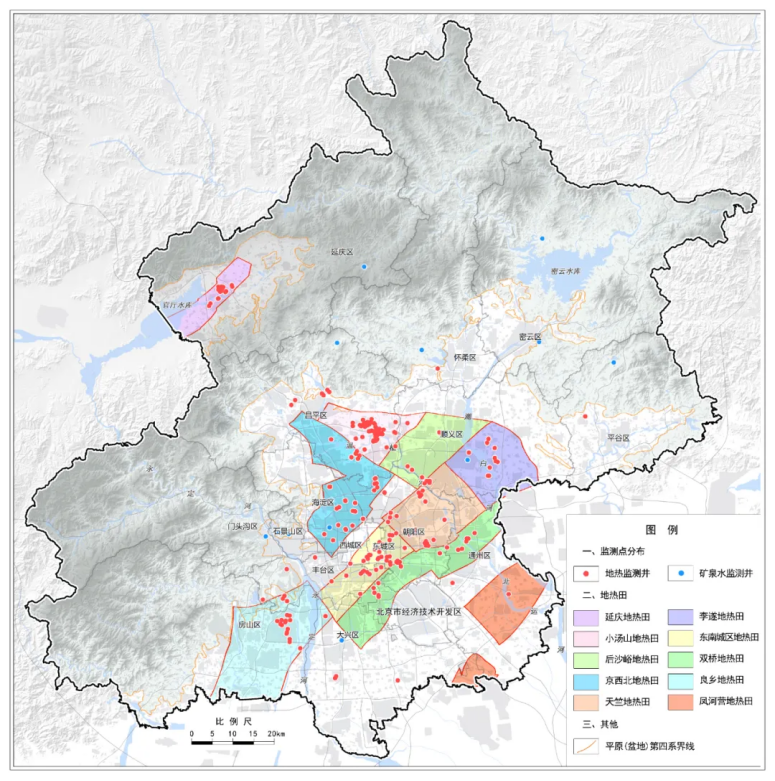 北京市地質調查“十四五”規(guī)劃：大力推動淺層地熱能發(fā)展，有序開發(fā)利用中深層地熱資源-地大熱能