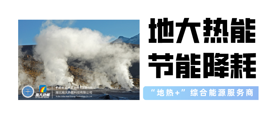 南中軸國際文化科技園淺層地?zé)崮芩礋岜?地源熱泵 碳排放降低60%-地大熱能 南中軸國際文化科技園淺層地?zé)崮芩礋岜?地源熱泵 碳排放降低60%-地大熱能