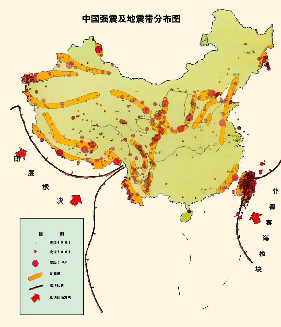 河北廊坊永清縣發(fā)生4.2級(jí)地震形成的原因是什么-地質(zhì)科普-地大熱能