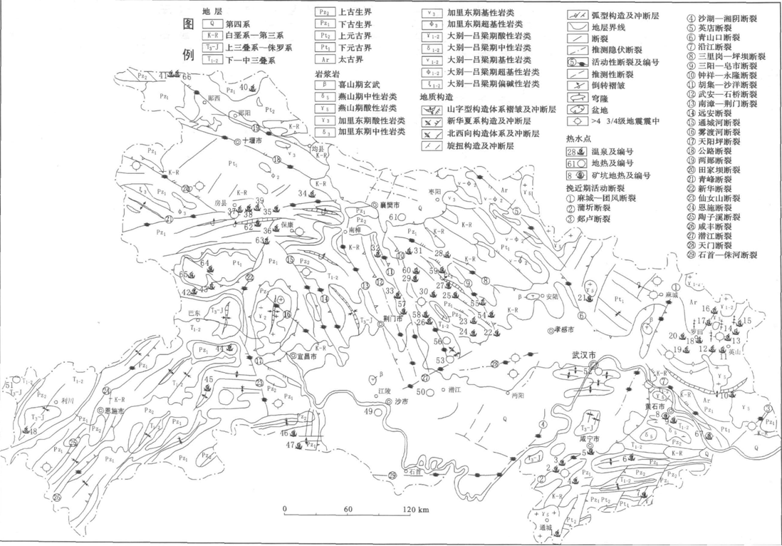 湖北省地?zé)豳Y源分布規(guī)律-地?zé)衢_(kāi)發(fā)利用-地大熱能 湖北省地?zé)豳Y源分布規(guī)律-地?zé)衢_(kāi)發(fā)利用-地大熱能