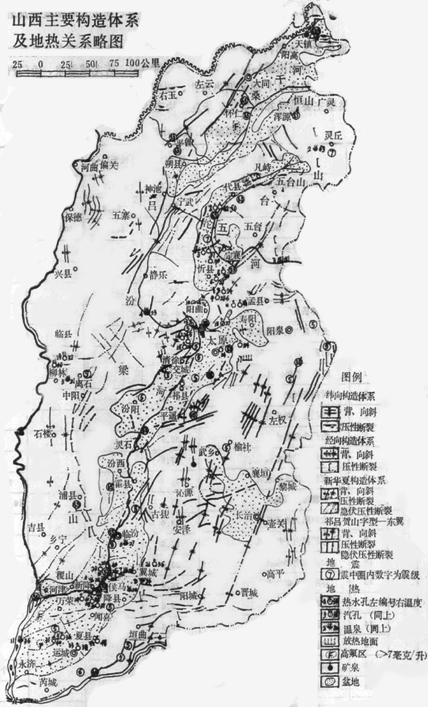 山西省地熱資源分布規(guī)律-地熱開發(fā)利用-地大熱能 山西省地熱資源分布規(guī)律-地熱開發(fā)利用-地大熱能